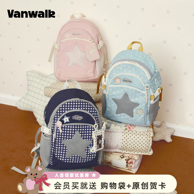 VANWALK糯米团 大容量星星双肩包女生款通勤轻便旅行高中学生书包