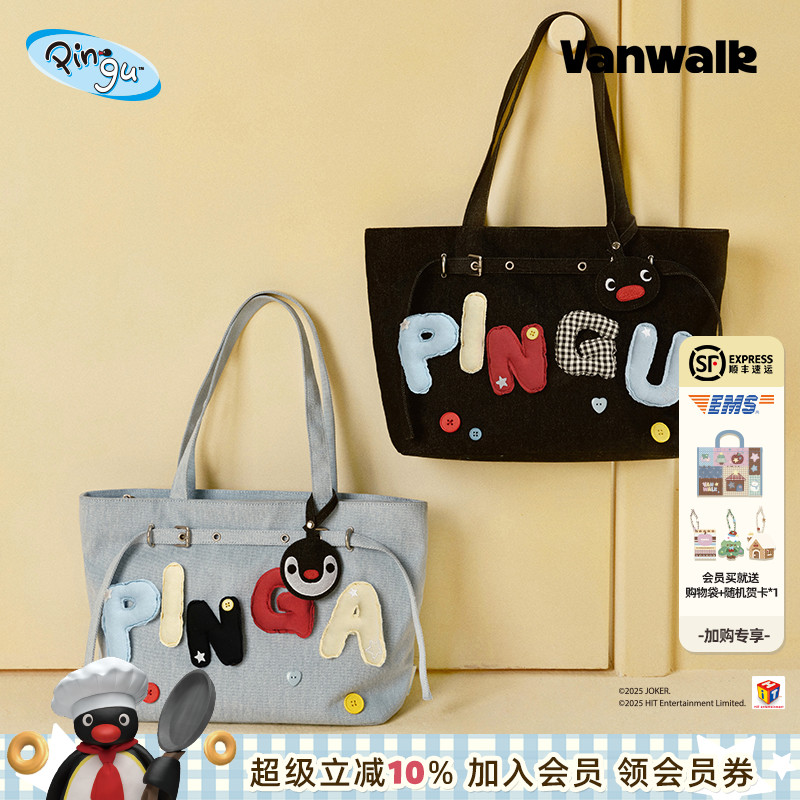 VANWALK/出走多巴胺水桶包托特包