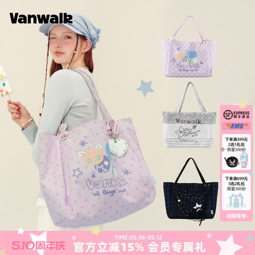 VANWALK/出走大容量托特包帆布袋