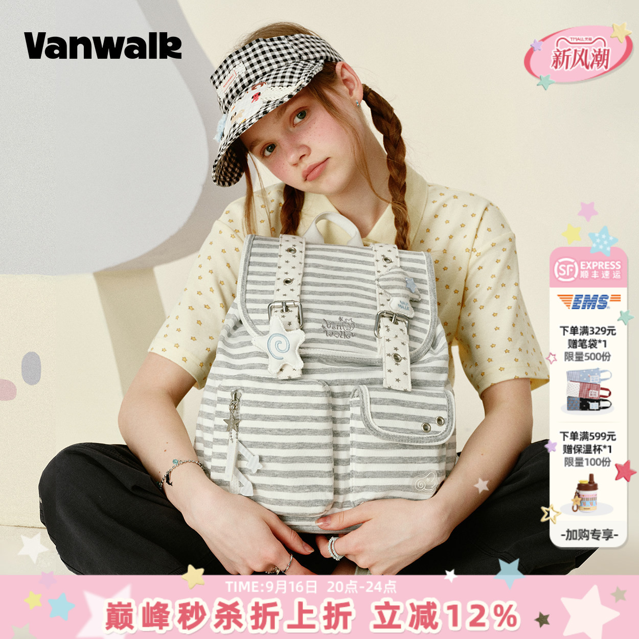 VANWALK/出走可diy挂件女双肩包图片