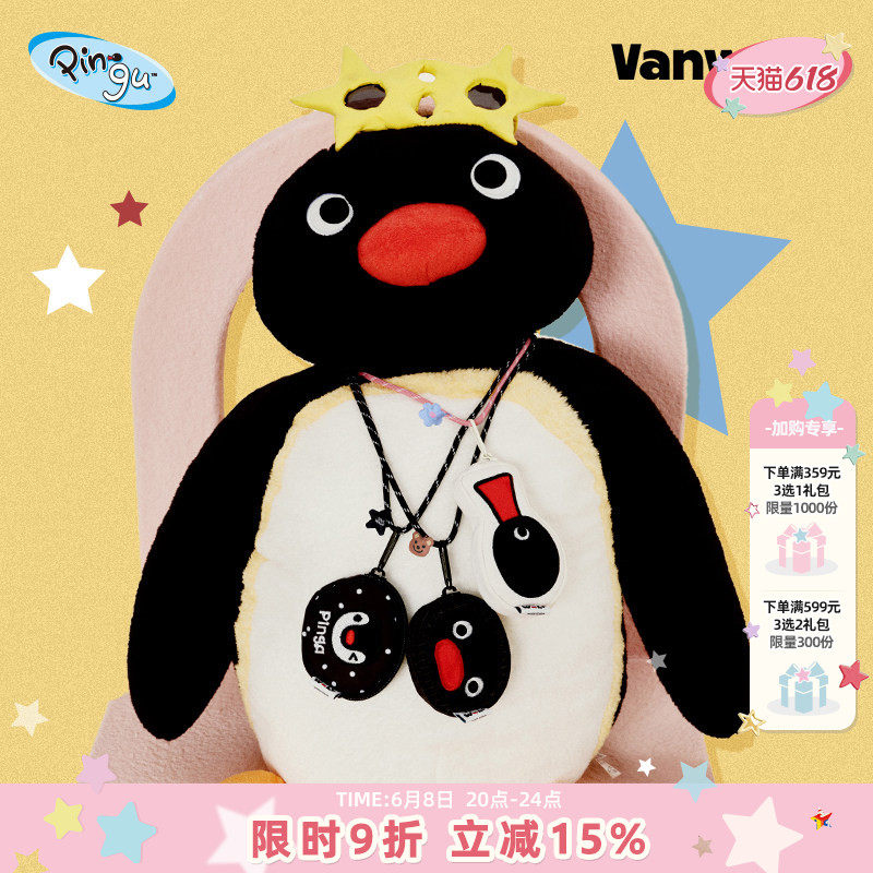 VANWALK Pingu企鹅女生高颜值礼物ins便携挂脖迷你零钱包钥匙包包