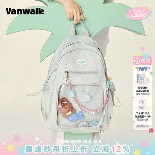 vanwalk/出走个性痛层双肩背包
