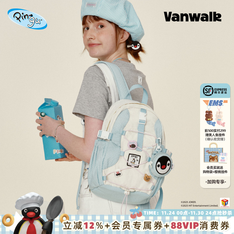VANWALK/出走可爱企鹅家族双肩包