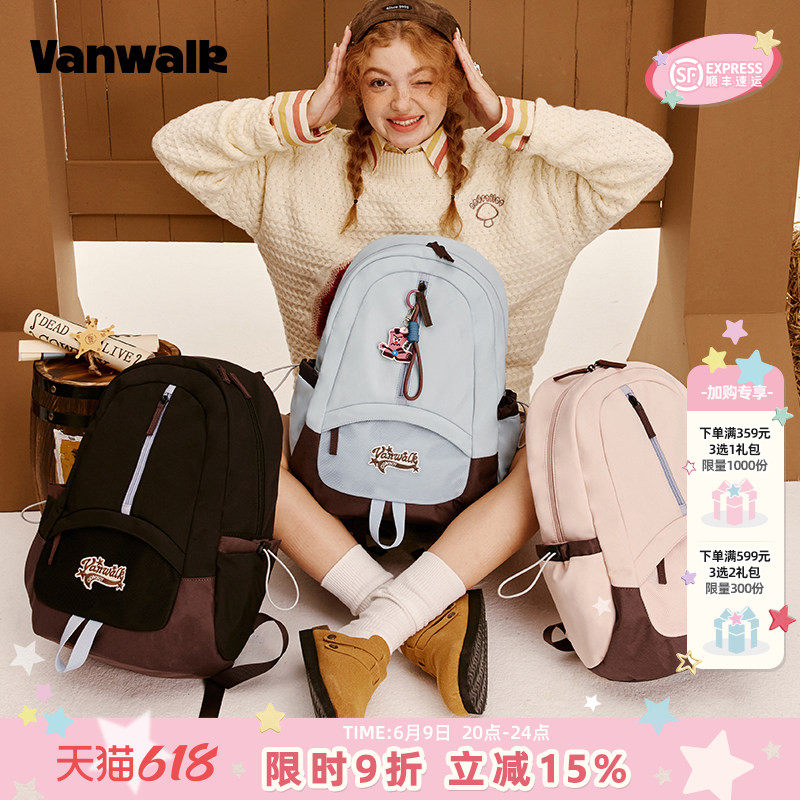 VANWALK牛仔系列 大学生背包双肩包少女新款高级感初中高中生书包