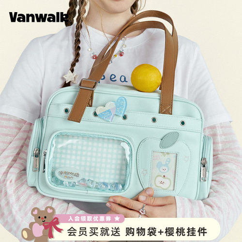 VANWALK/出走diy吧唧二次元痛包