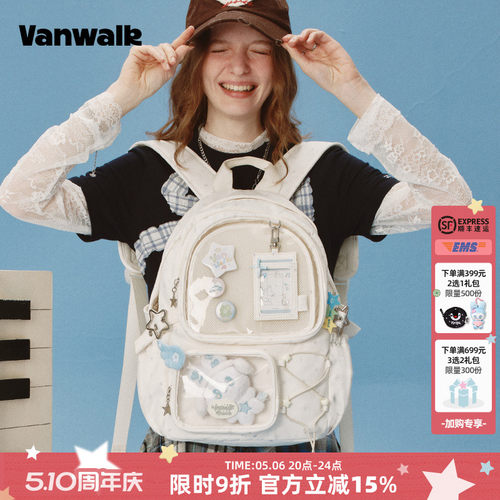 VANWALK/出走出游轻便痛包双肩包