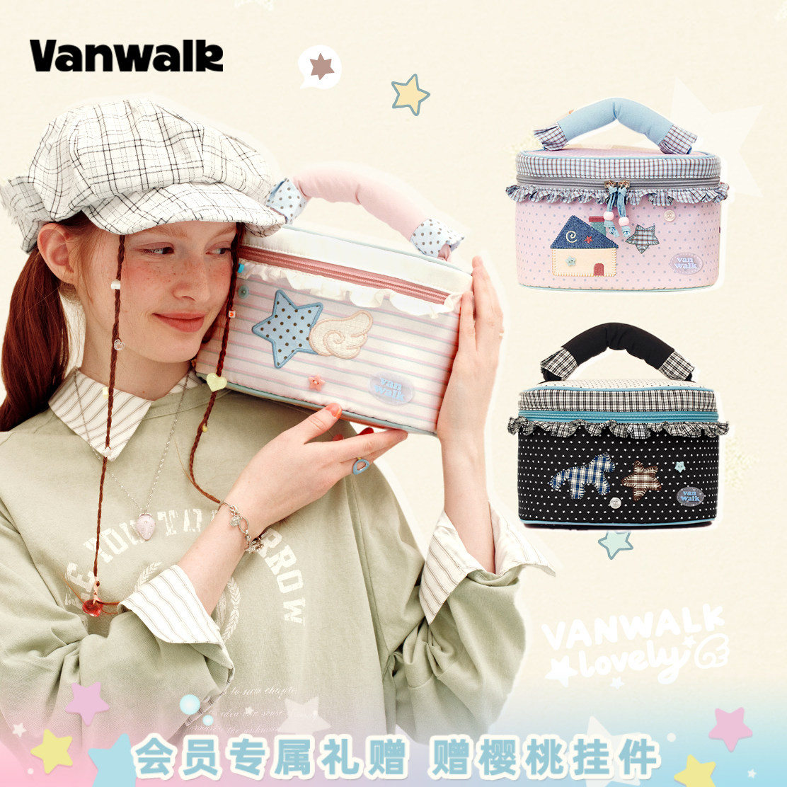 VANWALK/出走便携式手提化妆包包图片