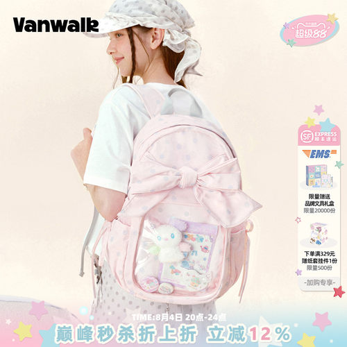 VANWALK/出走韩系蝴蝶结双肩痛包