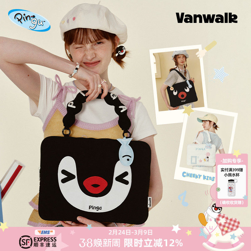 VANWALK Pingu新款女生通勤电脑包日常手提笔记本平板单