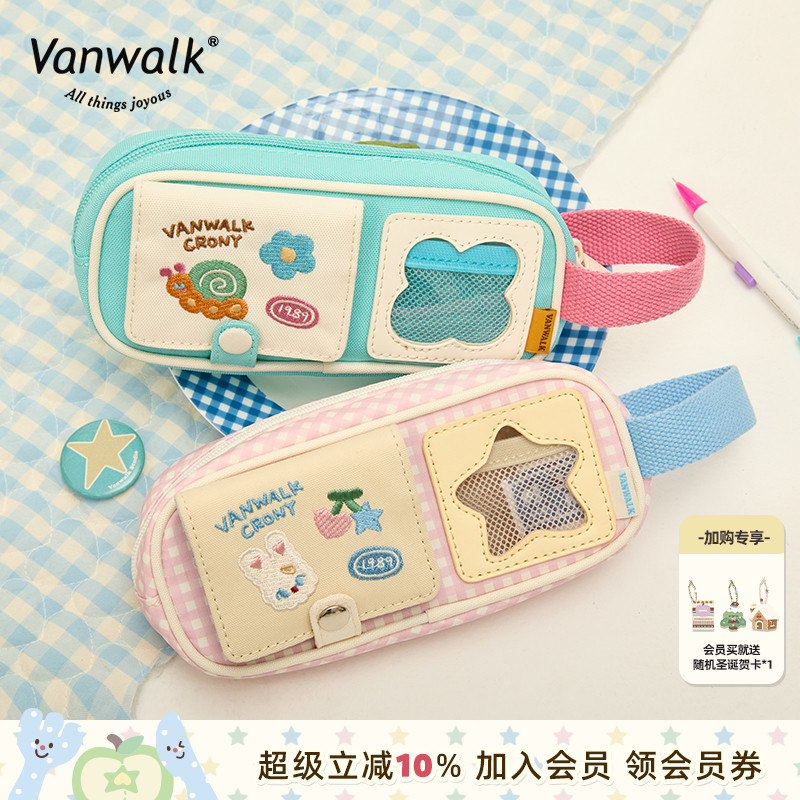 VANWALK/出走大容量笔袋收纳袋
