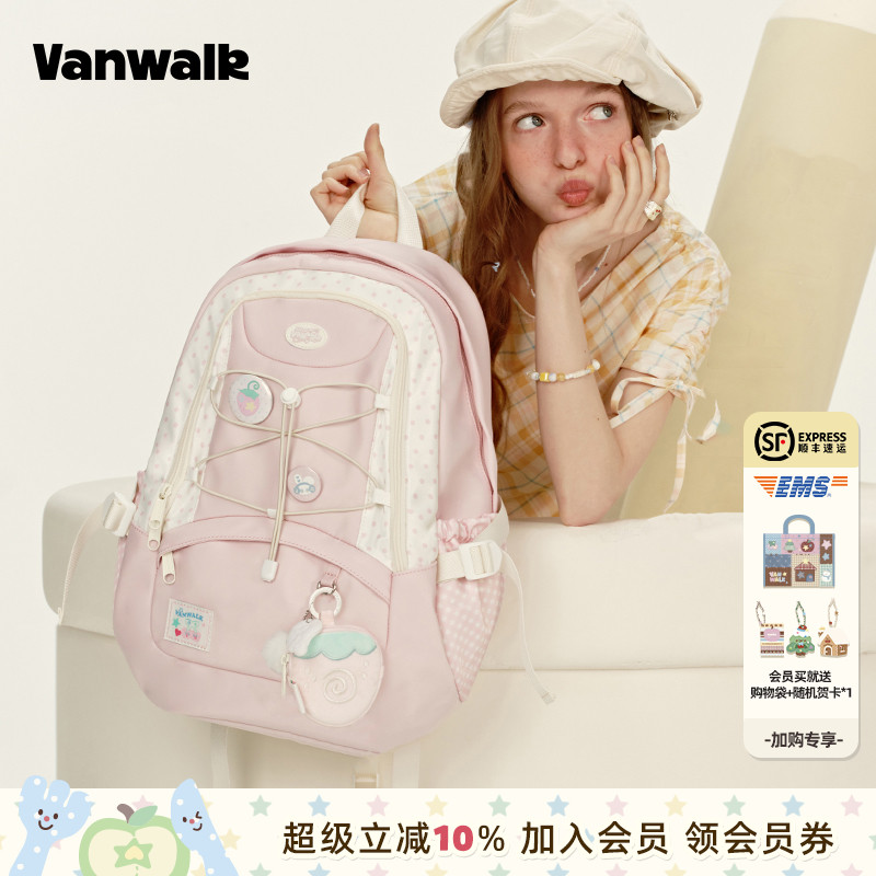 VANWALK/出走初高中大容量电脑包