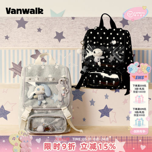 VANWALK/出走小众波点痛包双肩包