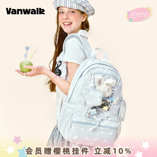 VANWALK/出走小众高颜值学生背包