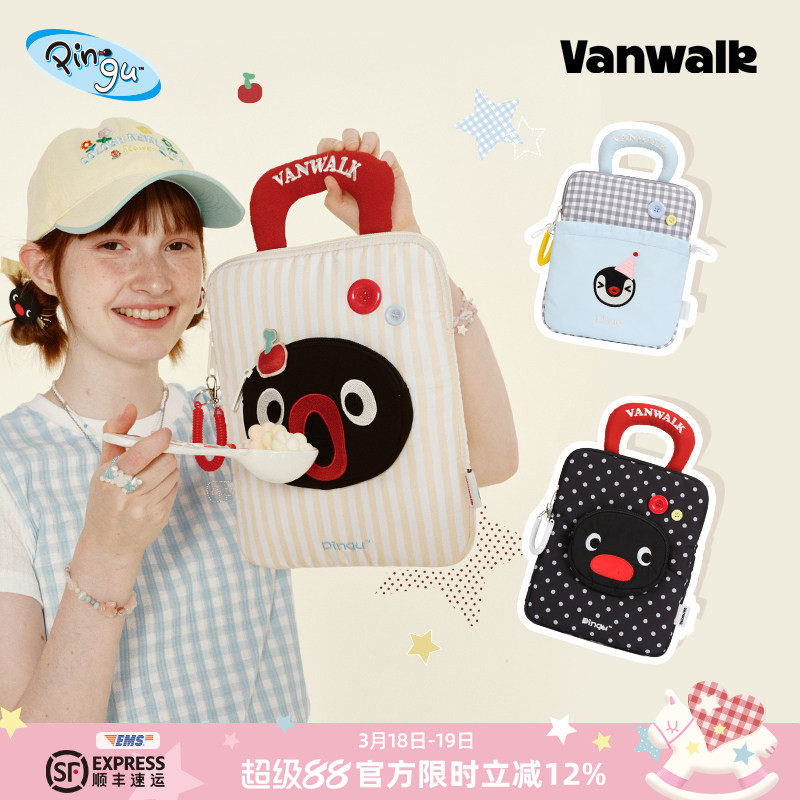 VANWALK Pingu企鹅手提化妆包少女旅行便携洗漱包ipa