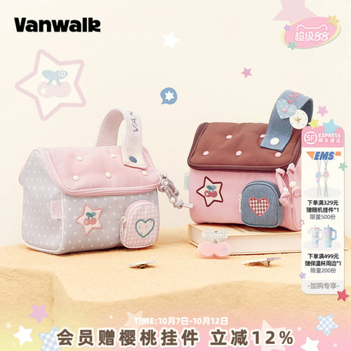 VANWALK/出走樱桃小房子化妆包包