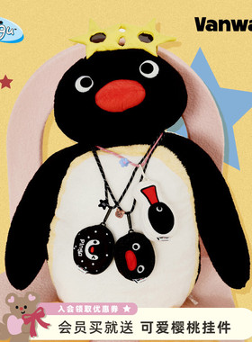 VANWALK Pingu企鹅女生高颜值礼物ins便携挂脖迷你零钱包钥匙包包