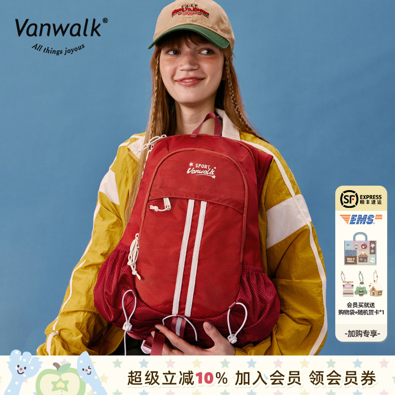 VANWALK运动系列 大容量学生书包女户外轻便登山旅行双肩背包高中