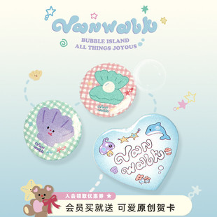 VANWALK泡泡岛 定制创意diy胸针女生包包装饰别针扣卡通徽章吧唧