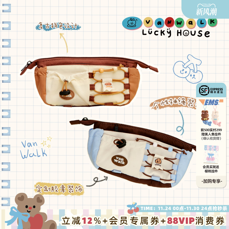 VANWALK/出走可爱卡通笔袋
