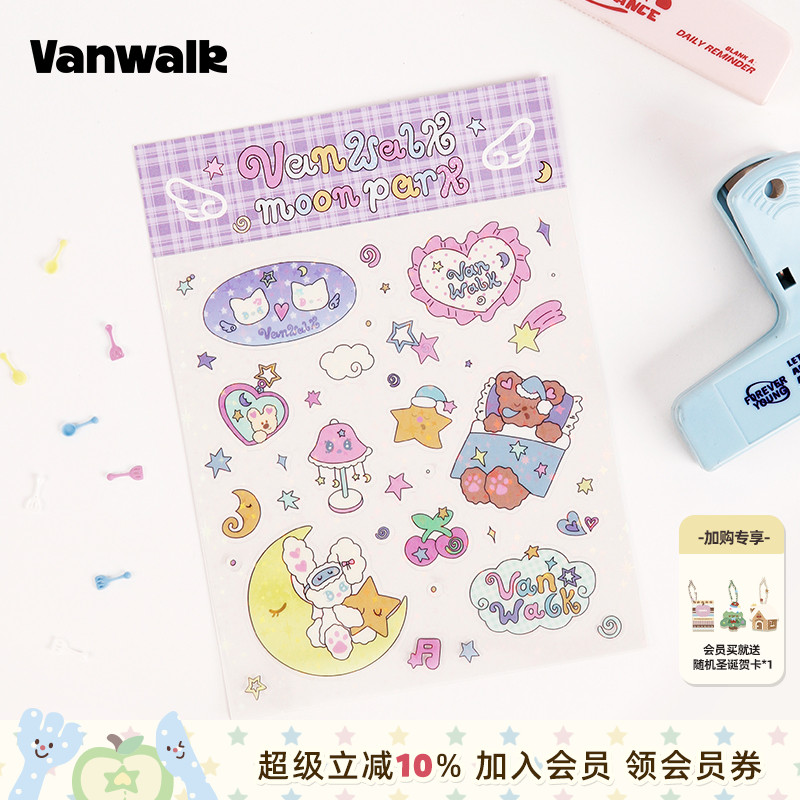 VANWALK/出走手账装饰DIY贴纸