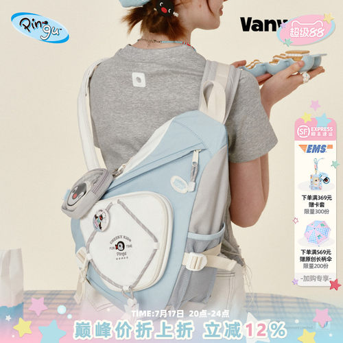 VANWALK/出走日常上班通勤胸包