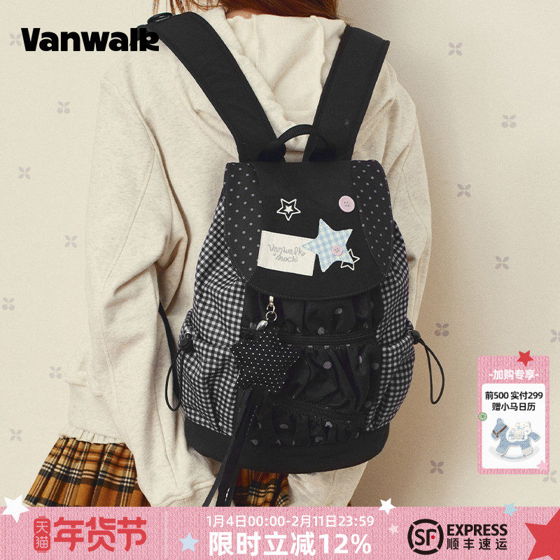 VANWALK糯米团 原创设计星星双肩包女生抽绳褶皱出游通勤小众书包,箱包皮具/热销女包/男包,双肩背包,淘宝优惠券,粉丝福利购,淘宝优惠卷