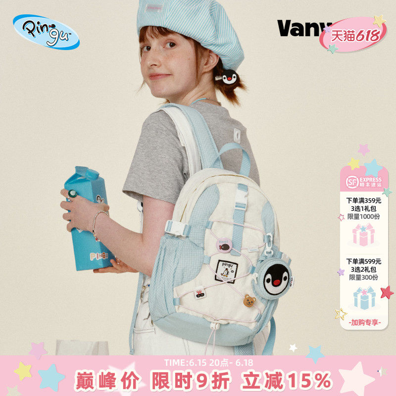 VANWALK Pingu企鹅新款旅行双肩登山小背包通勤出游轻便书包女ins