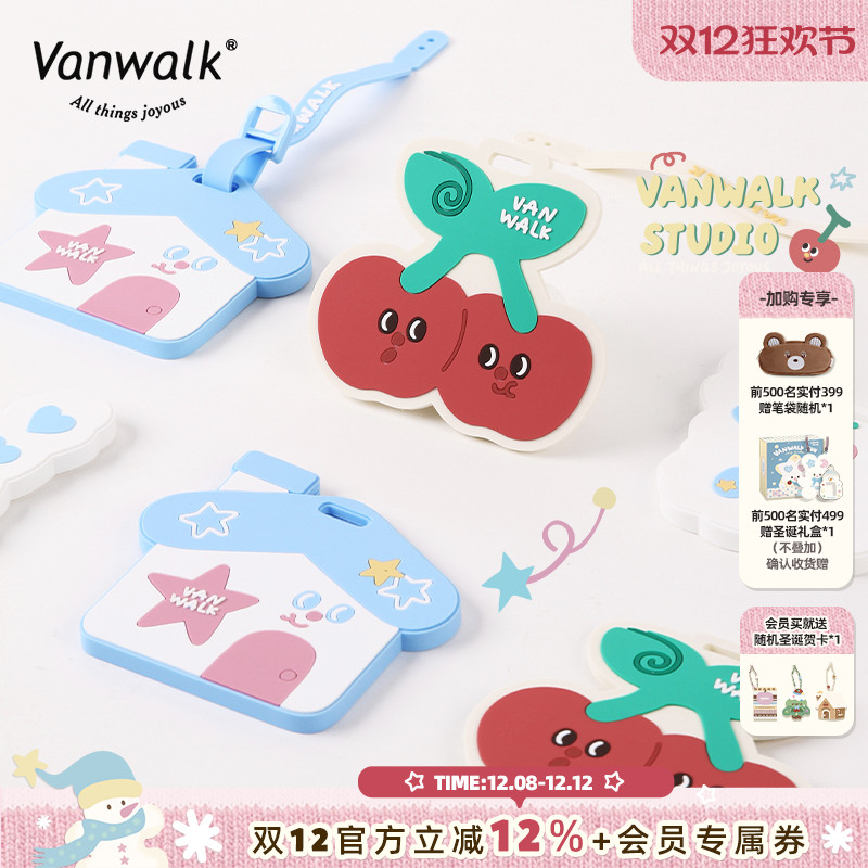 VANWALK/出走胶章行李牌包包配件
