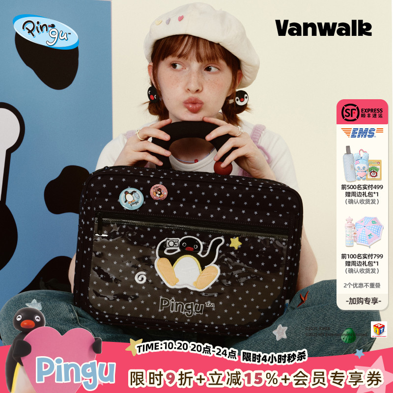 VANWALK/出走日常防摔手提电脑包