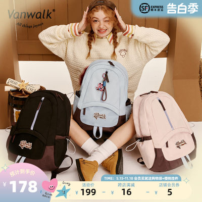 VANWALK/出走休闲时尚双肩包