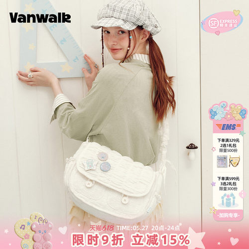 VANWALK/出走小众褶皱抽绳单肩包