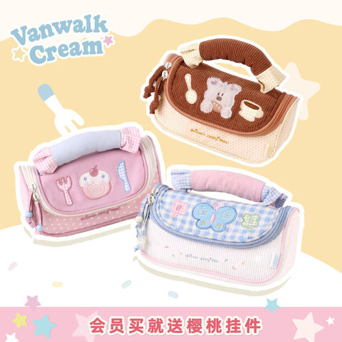 VANWALK/出走马卡龙轻便化妆包