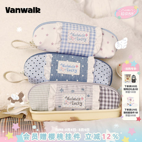 VANWALK/出走可爱学院风学生笔袋