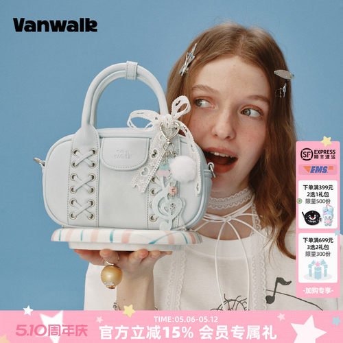 VANWALK/出走少女波士顿枕头包