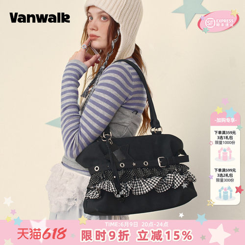 VANWALK/出走大容量裙边托特包包