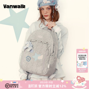 VANWALK pony大容量星星双肩包女旅行学生电脑小众ins书包 lucky