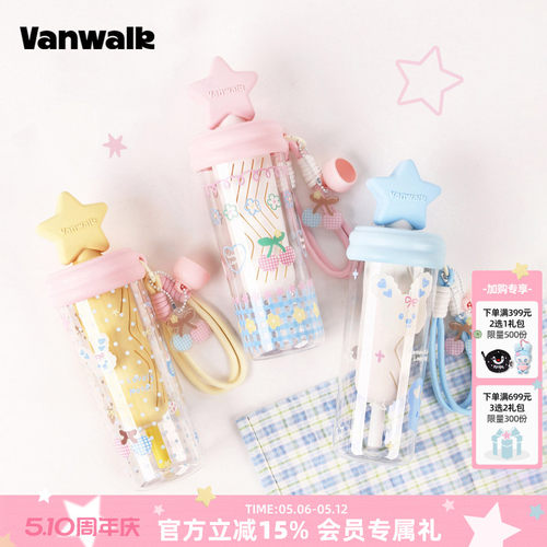 VANWALK/出走便携茶水分离水杯