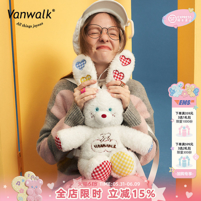 VANWALK星球兔 自制鬼马甜心兔子玩偶公仔包毛绒可爱双肩包ins