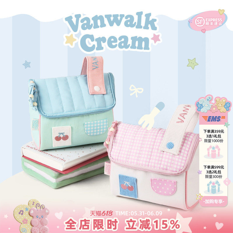 VANWALK手账系列 原创樱桃小房子洗漱包女生旅行便携收纳包化妆包