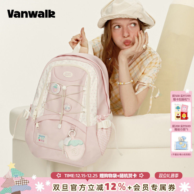 VANWALK/出走初高中大容量电脑包