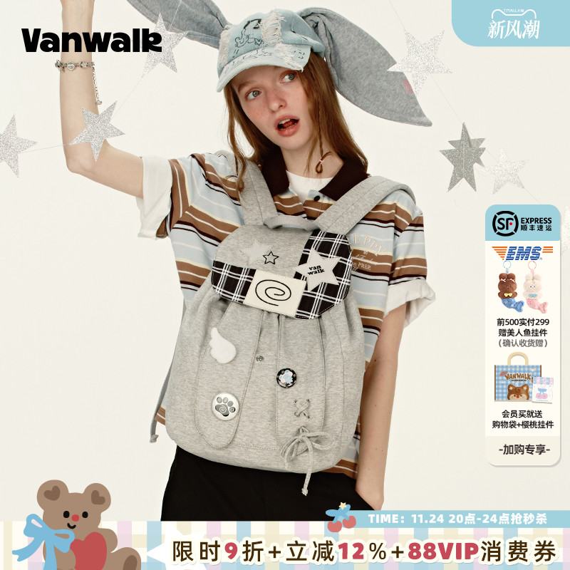VANWALK/出走高颜值兔子耳朵书包