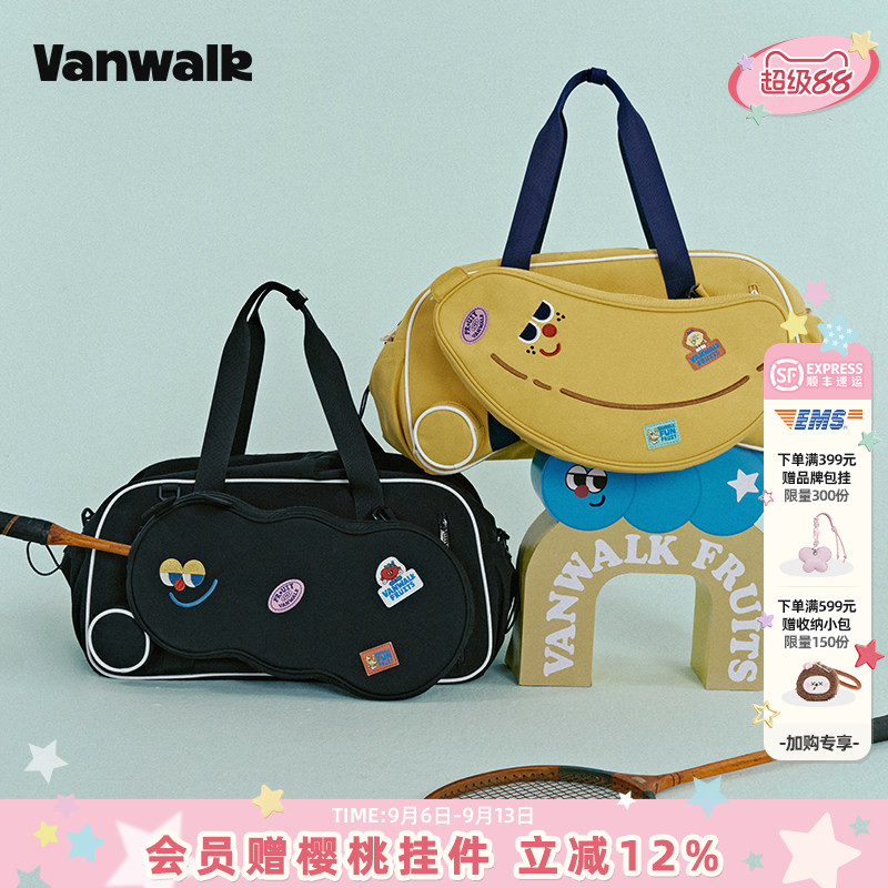 VANWALK Fruit Power大容量旅行包女羽毛球拍袋健身运动手提包包