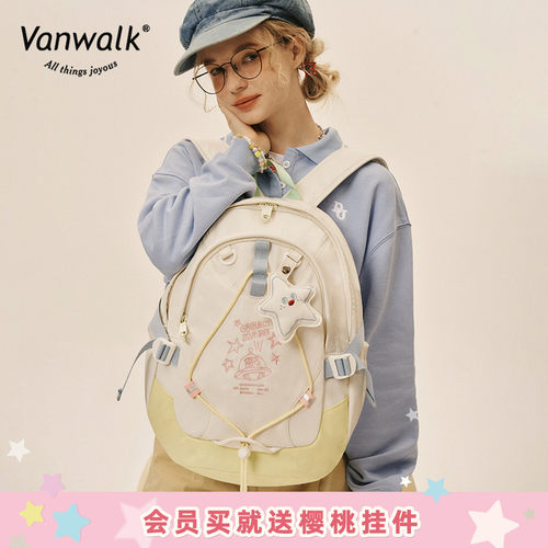 可爱糖果少女学院风双肩包书包