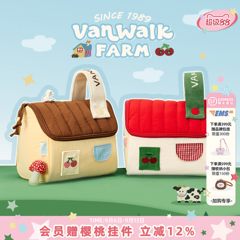 VANWALK农场系列 原创洗漱化妆包女生旅行便携相机收纳包生日礼物