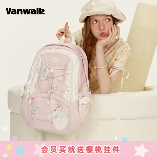VANWALK/出走初高中大容量电脑包