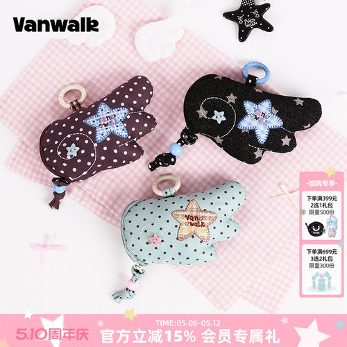 VANWALK/出走创意天使之翼零钱包