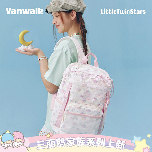 VANWALK/出走双子星电脑包双肩包