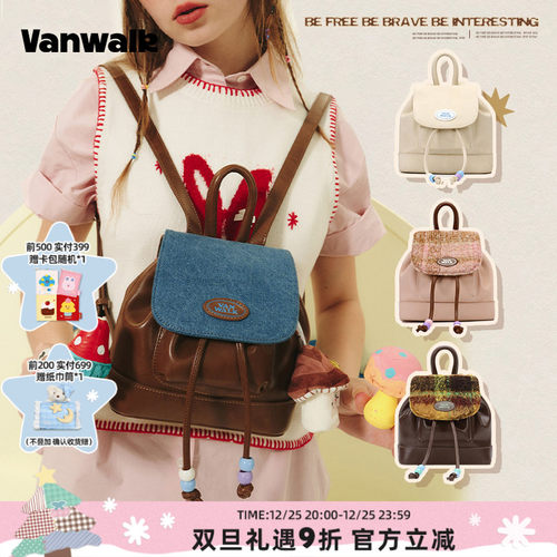 VANWALK/出走秋冬通勤小型双肩包