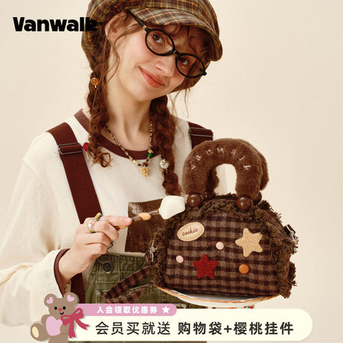 VANWALK/出走小众荷叶边波士顿包