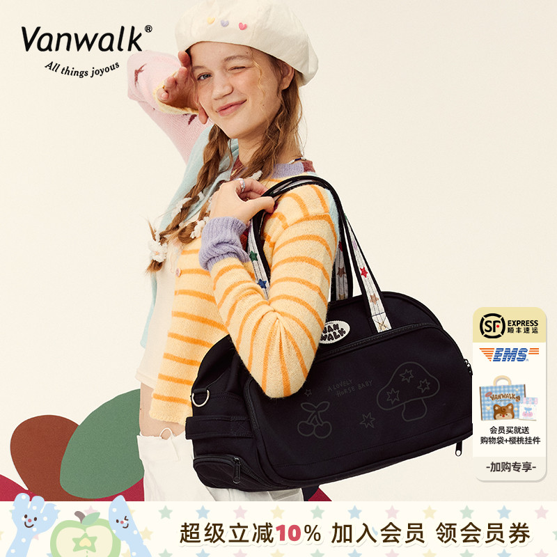 VANWALK/出走大容量旅游健身包